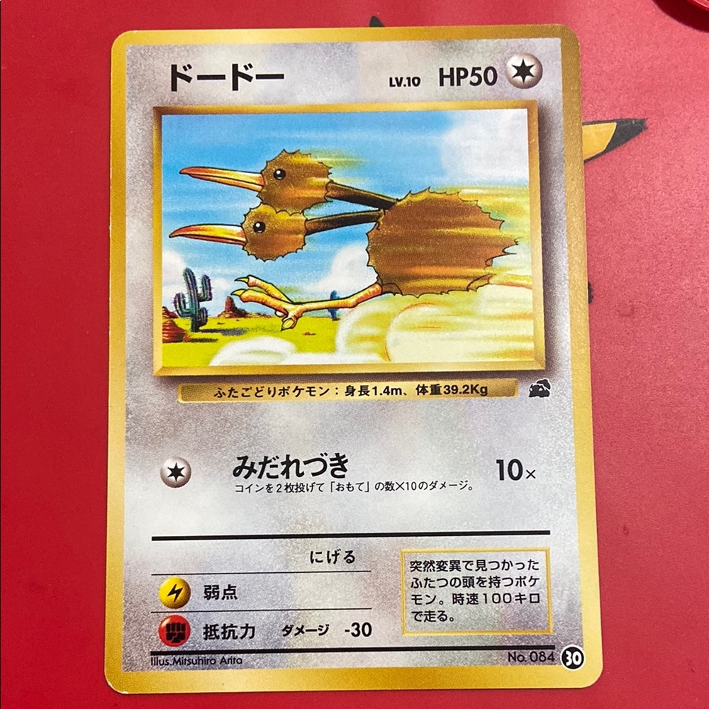 Japanese Pokemon VHS Intro Pack Doduo No. 084 Bulbasaur Deck #30 Nintendo 1999
